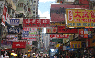 Kowloon - Ladies Market